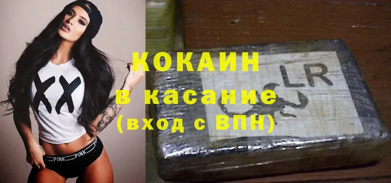 Cocaine Эквадор  kraken зеркало  Цимлянск 